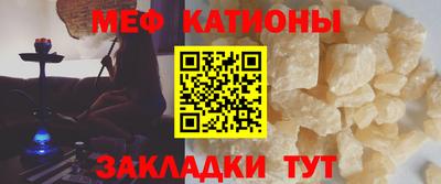 винт Балаково