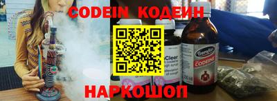 винт Балаково