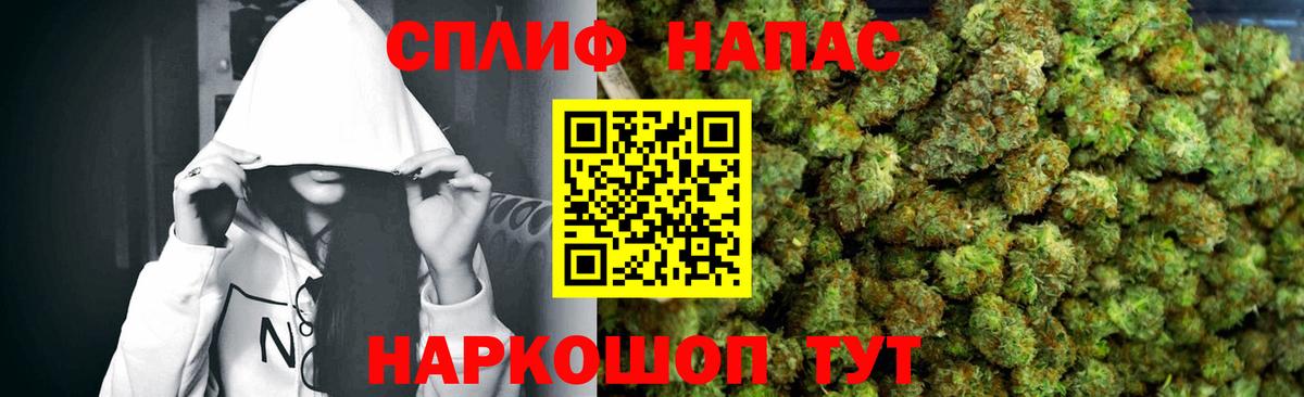 Канабис OG Kush  Вход с VPN  Гай  Марихуана гибрид 
